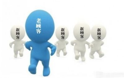 為何酒店老客戶(hù)流失？酒店怎么留住老客戶(hù)？